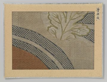 Fragment textiel